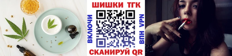 Canna-Cookies марихуана купить наркоту Первомайск