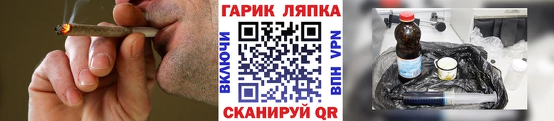 ОМГ ОМГ как зайти  Первомайск  Гашиш хэш 