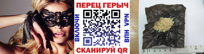 Героин гречка  гидра ONION  Первомайск  где купить наркоту 