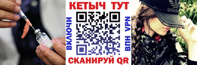 Кетамин VHQ  Первомайск 