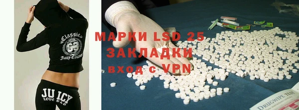 прущий лед Дмитров