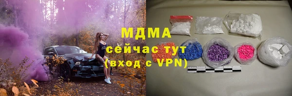 молекула духа Беломорск