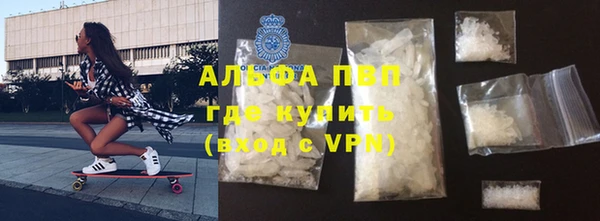 а пвп мука Белокуриха