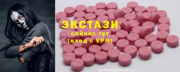 а пвп мука Белокуриха