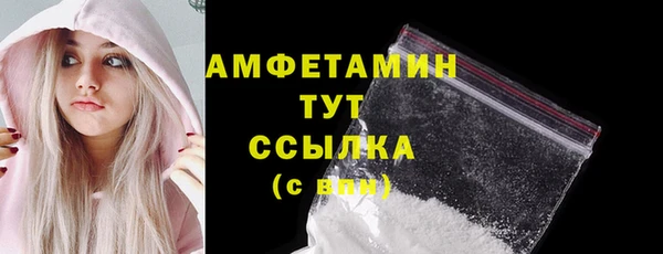эйфоретик Дмитровск