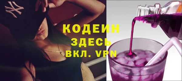 молекула духа Беломорск