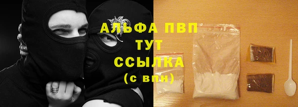 а пвп мука Белокуриха