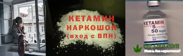 молекула духа Беломорск