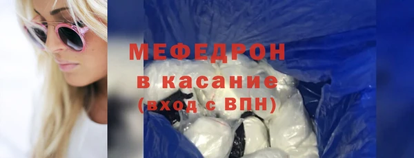 скорость mdpv Белоозёрский