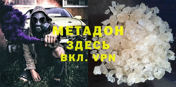 молекула духа Беломорск