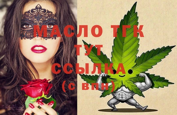 молекула духа Беломорск
