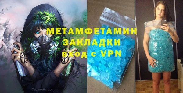 молекула духа Беломорск