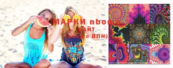 молекула духа Беломорск