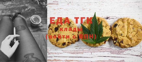молекула духа Беломорск