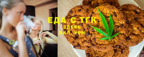 молекула духа Беломорск