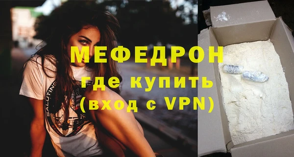 молекула духа Беломорск