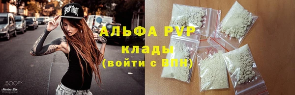 а пвп мука Белокуриха