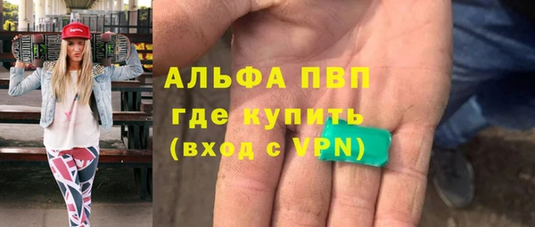 молекула духа Беломорск