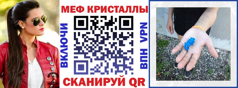 Меф VHQ  Первомайск 