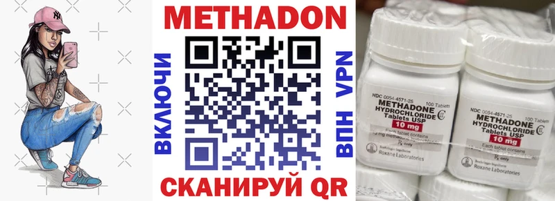 купить  сайты  ОМГ ОМГ ССЫЛКА  Метадон белоснежный  Первомайск 