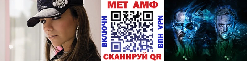 Первитин кристалл Первомайск