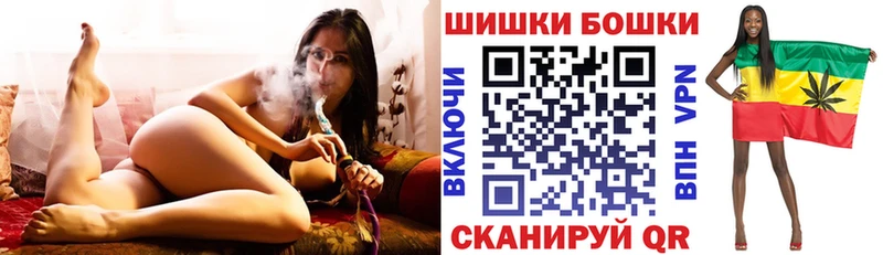 Марихуана Ganja  купить   Первомайск 
